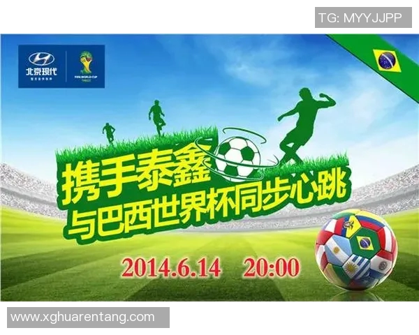 竞彩足球过关技巧解析助你轻松赢取丰厚奖金的秘诀分享